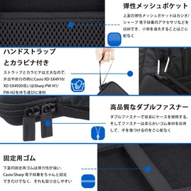 co2CREA Storage Case Compatible with Casio Electronic Dictionary Ex-word All Series XD-SX4900 XD-SX3800 XD-SX20000 XD-SK2800 XD-CV810 XD-SX4800 XD-C100J XD-SX4910 (Case Only), Black, Modern