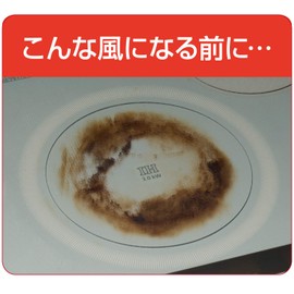 Toyo Aluminum Value IH Mat NEZU/KURO