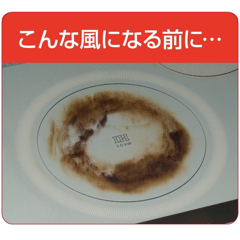 Toyo Aluminum Value IH Mat NEZU/KURO