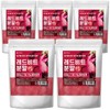 Domestic red beet powder powder 500g 5 pieces 100% domestic red beet / 국산 레드 비트 분말 가루 500g 5개 100%국산 레드비트