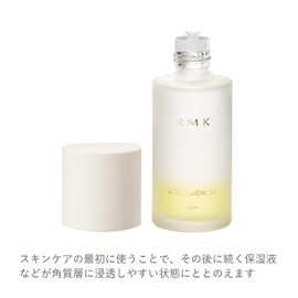Official RMK RMK W Treatment Oil 50mL (Beauty Oil Face Oil Penetration Beauty Serum Penetration Liquid Moisturizing Ingredients < Argan Oil Rosehip Oil Jojoba Oil >Oil Massage)
