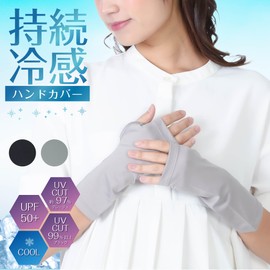 Carelance 2286CA-80 Xylamint Hand Cover, Color: Greige, UV Protection, UPF 50+, Cool Arm Cover, Gloves, Women's, Black, Summer Gloves, Cool to Touch, UV Rays, Sunburn Protection, Sandy Mountain Socks