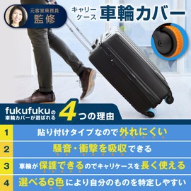 [FUKU+FUKU] Caster Cover [CA Supervised Set of 8 / Stick-on Type] Suitcase, Tire Cover, Carrying Case, Wheel Cover, Scratch Prevention, Noise Shock Absorption, Black