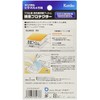 Kenko 液晶保護フィルム 液晶プロテクター Panasonic 3.0型ワイド液晶用 EPV-PA30W-AFP