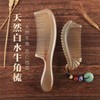 White Buffalo Horn Comb for Women with Long Hair - Anti-static & Durable 18cm White Buffalo Horn Round Handle Comb 4ea