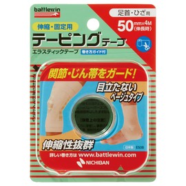 Nichiban Battlewin E50F Taping Tape, Elastic Beige Type, 2.0 inches x 13.1 ft (50 mm x 4 m) (Extended)