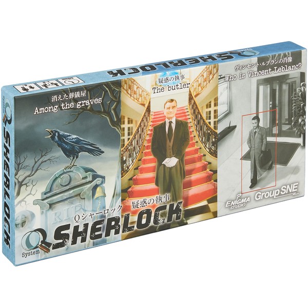 Group SNE Q Sherlock Suspect Butler (1-8 Person 60 Minutes
