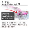 CONTYU Area Trout Lures [Play on the Water] Set of