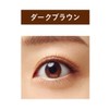 Dejavu Lush Up E2 Dark Brown, 1 Piece (x 1)