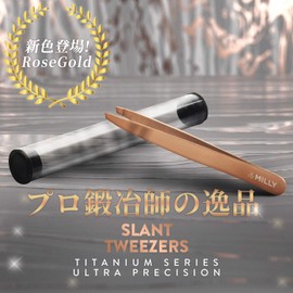 By Milly Tweezers, Precision at Angles, 100% Stainless Steel, Professional Craftsman Specifications, Long Seller Product, Eyebrows, Unwanted Hair, Tweezers, Non-Stress Removal, Unisex, Unisex (Genuine