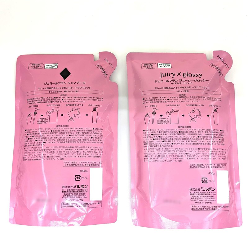 Milbon Gemile Franc Shampoo & Treatment (Diamond & Juicy Glossy)