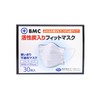 BMC Activated Carbon Fit Mask 30 Count