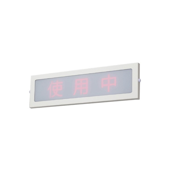 Toshiba Lightech SN-101 Eraser Character Panel for Equipment [Made to Order Product]