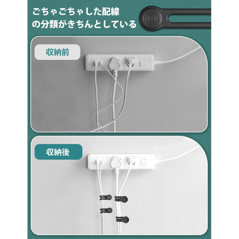 Maveek Magnetic Clips, Anti-Lost, Strong Magnetic Design, Cable Clips, Strong