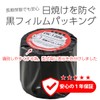 【互換ラベルLabo】 DK-1209 ブラザー 互換 ラベル 2ロールセット brother QL-700 / QL-800