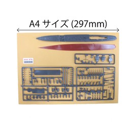 blistering Mist Model 1/700 Special Series No. 101 Japanese Navy light cruiser 名取