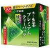 Itoen Premium Tea Bag with Uji Matcha Green Tea