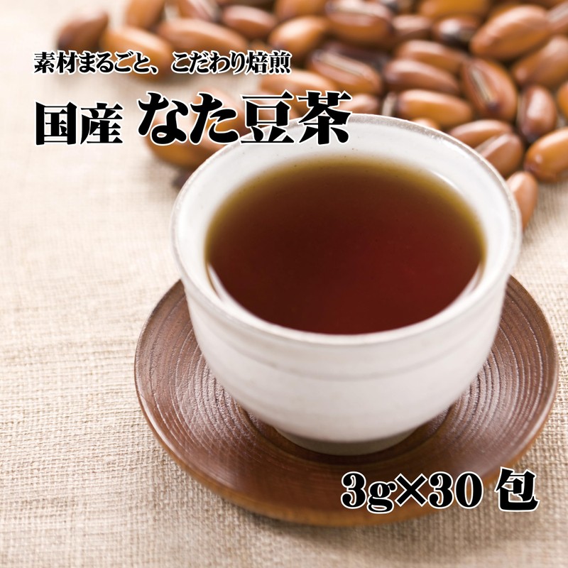Domestically grown rapid-bean tea, 0.1 oz (3 g) x 30