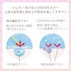 House of Rose Frankrule Tone Design Base Makeup Base Cream