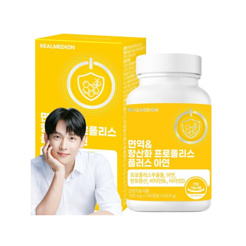 Realmedion Immune Antioxidant Propolis Plus Zinc 6-Month Supply Pantothenic Acid
