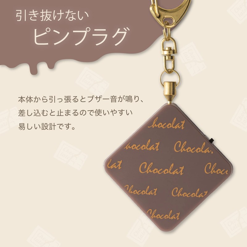 Asmix GE076ON Asuka Princess Security Buzzer, Chocolat with SW to