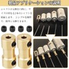 Shaft Coupler Connector Adapter 3mm x 3mm 11pcs Connector Adapter