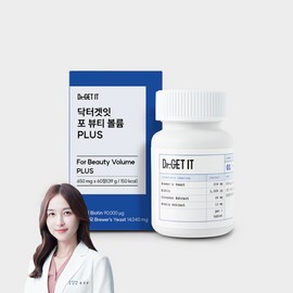 닥터겟잇 포 뷰티 볼륨 PLUS 1박스 60정 Dr. Get It for Beauty Volume PLUS 1 Box 60 Tablets