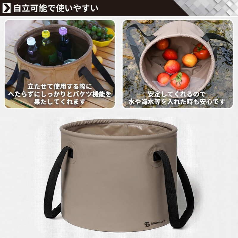 Stability1_ Folding Bucket Camping Outdoor Mesh Pocket, Multi-functional Bucket, Brown,
