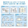 Maruman L1197 A4 0.2 inch (5 mm) Wide Loose Leaf,
