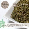 Mulberry Leaf Tea (Japanese-Language Mulberry Leaf Tea, Tokushima Prefecture, Herbal