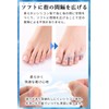 足指サポーター 足指 広げる サポーター 「水洗いできて清潔に使用可能！装着したまま靴が履ける」