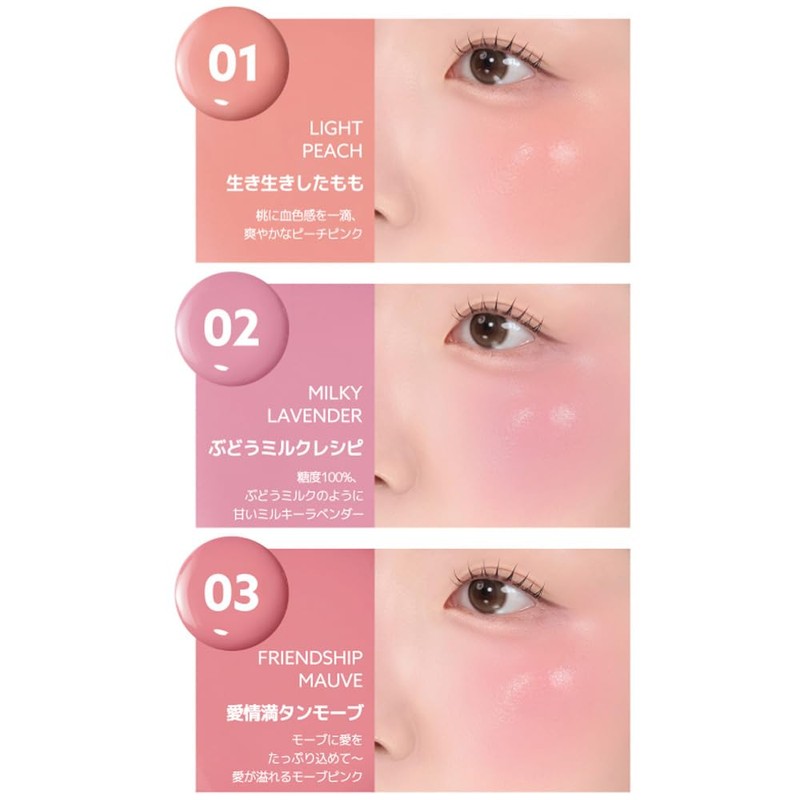 Peripera Peripera Sylopy Talk SYRUPY TOK CHEEK (01 Live Peach,