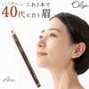 Oly Eyebrow Pencil, Crayon Sulcil Eyebrow Pen, Made in Japan,