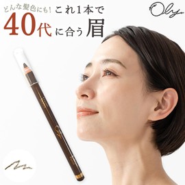 Oly Eyebrow Pencil, Crayon Sulcil Eyebrow Pen, Made in Japan, Olive Brown, Eyebrow for 40s, Eye Makeup, Men's