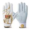 Wilson WBG-PRO1 Ambidextrous White/Gold Batting Gloves X-Large WB5775203XL