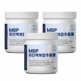 MBP 가루 엠비피 단백질 MBP 유단백 추출물 분말 3통 MBP Powder MBP Protein MBP Whey Protein Extract Powder 3 Bottles