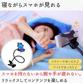 Senfu Smartphone Stand Clip Smartphone Holder Sleeping Car Desktop Photography 360 Degree Rotation Angle Adjustment Length 50cm Black