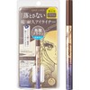 Heroine Make SP Prime Liquid Eyeliner Rich Keep 54 Oolong