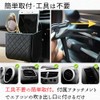 Senfu Car Accessory Storage Pocket, Car Storage Pocket, Car Storage