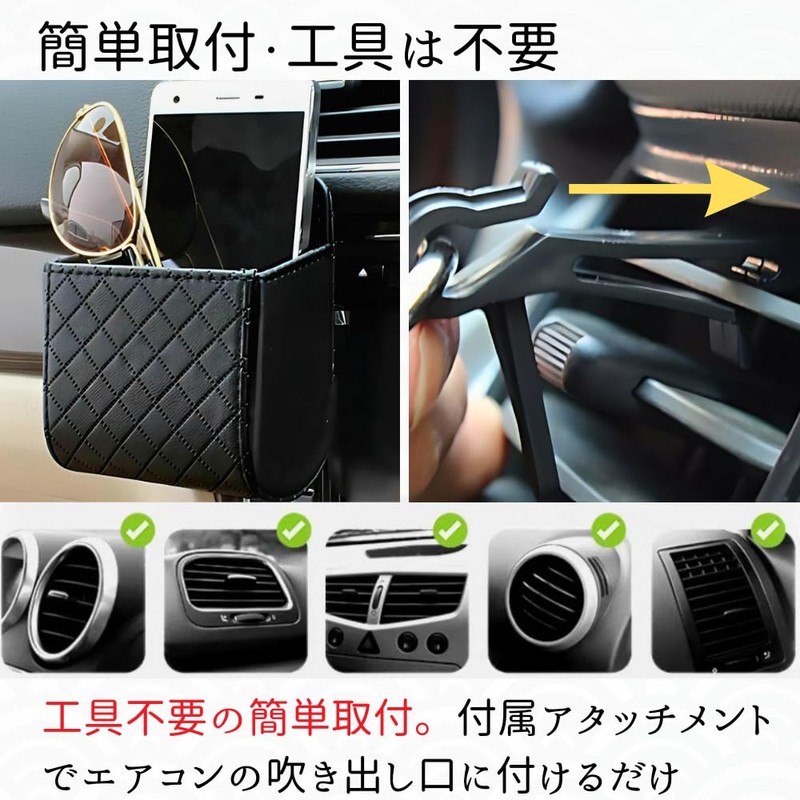 Senfu Car Accessory Storage Pocket, Car Storage Pocket, Car Storage