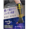 Maison Peony Men's Compression Socks, For Night, Silk Blend, For