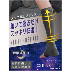 Maison Peony Men's Compression Socks, For Night, Silk Blend, For Night, For Sleeping, 1 Pair, One Size Fits Most, Below The Knee, Made in Japan, charcoal