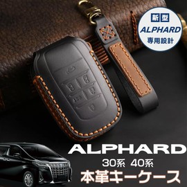 【LEXLEY New Model Key Case Released】Toyota ALPHARD 30 Series 40 Series Dedicated Genuine Leather 6-Button Key Case Leather Key Cover Keychain Smart Key Case with ALPHARD Logo Scratch Protection Custom