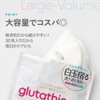 MDSKIN LABO "Glutathione" Premium Care Mask 30P