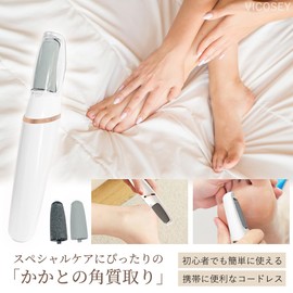 Vicosey Electric Exfoliating Remover, Heel Sharpener, Foot Exfoliating, Foot Exfoliating, Powerful Electric Exfoliating Roller, Exfoliating Care, 2 Speeds, USB Charging, LED Light Included