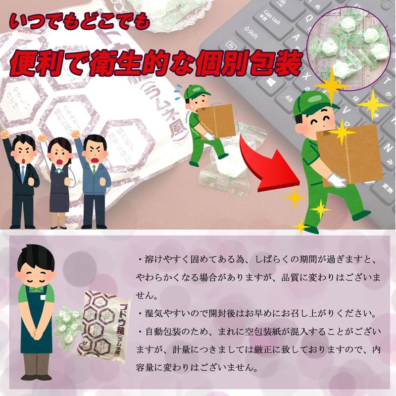 Gentle Mouth Dextrose, 100% Ramune Tablet, Convenient to Carry, Individually