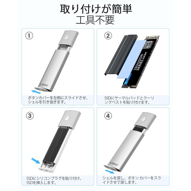 ORICO M.2 SSD External Case, M.2 SSD Case, USB 3.2