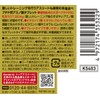 Kentai Amino Super Tab, 450 Tablets