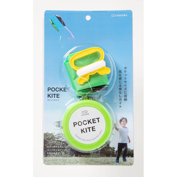 Aozora Pocket Kite Green