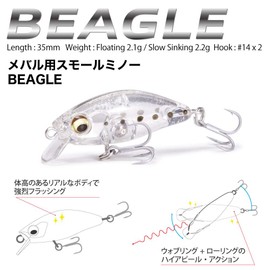 Megabass Beagle (F) Glow Glow Glow